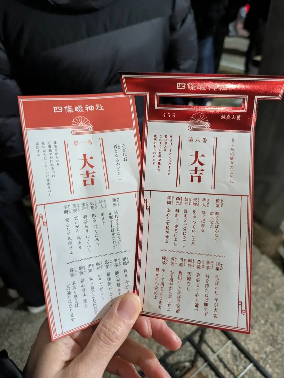 明けましておめでとうございます🎉✨新しい年がやってきましたね...