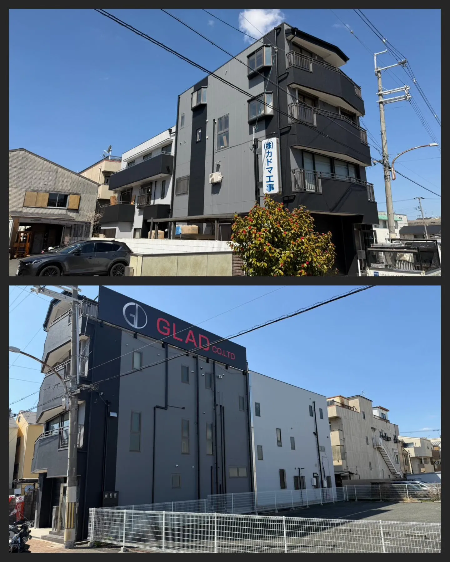 守口市にあるグラットさんの自社物件の外部改修工事が無事に完了...