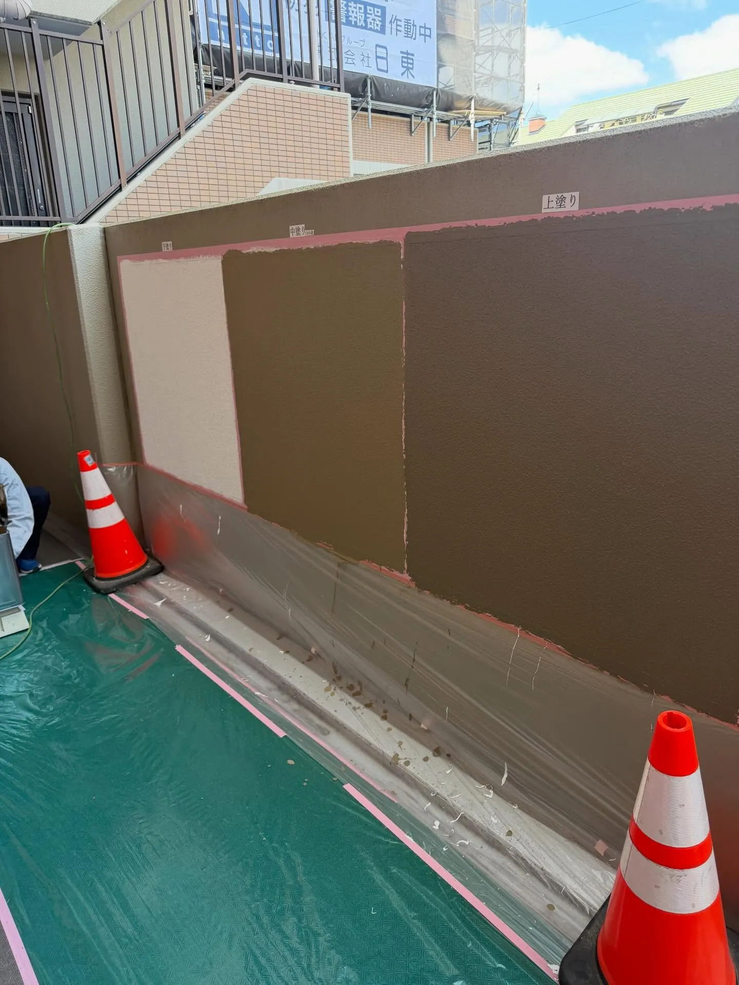 今週水曜日に、セザール枚方公園での試験施工を行いました！🎨✨...