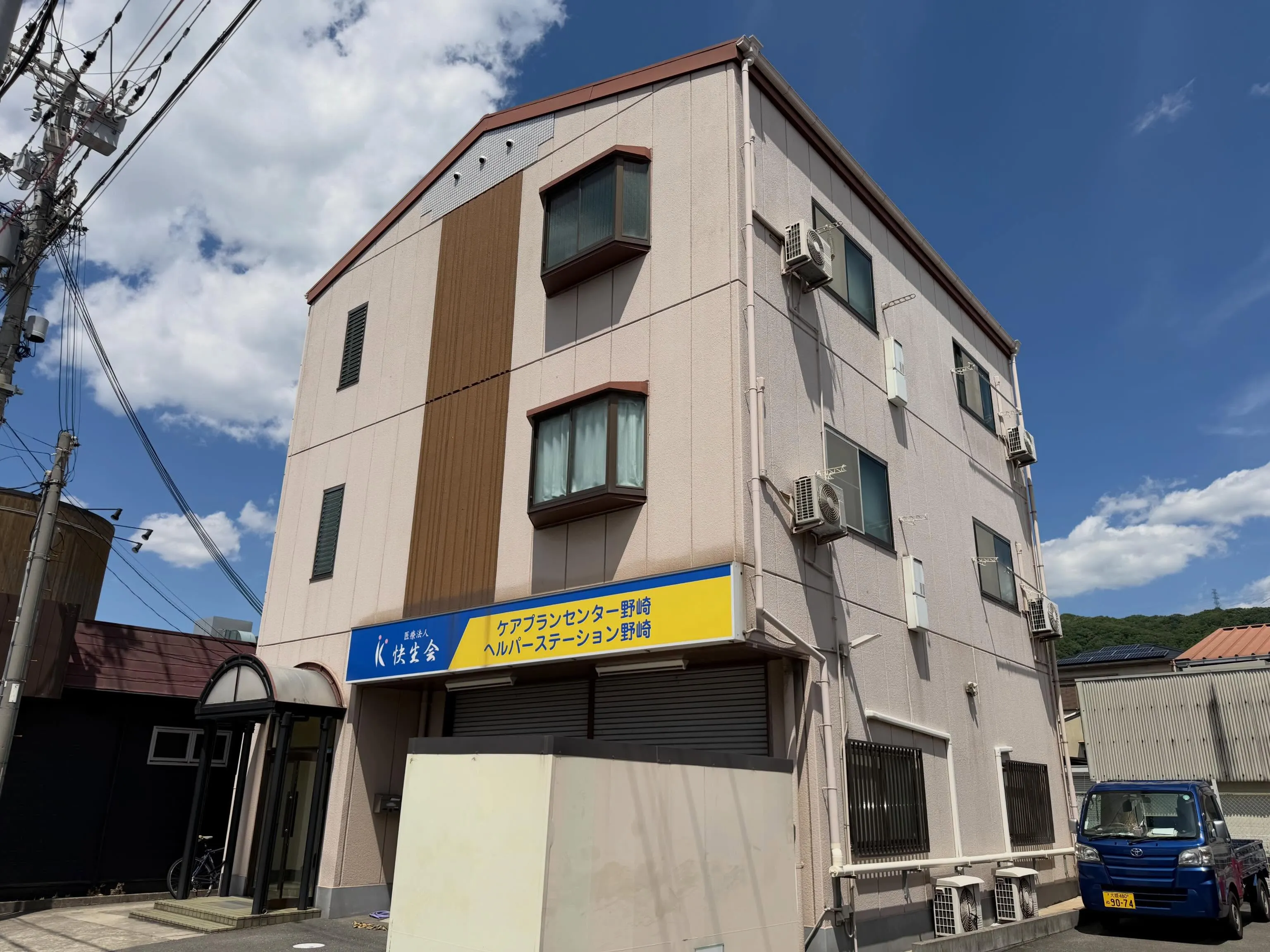 新しいお家の表情が完成しました✨