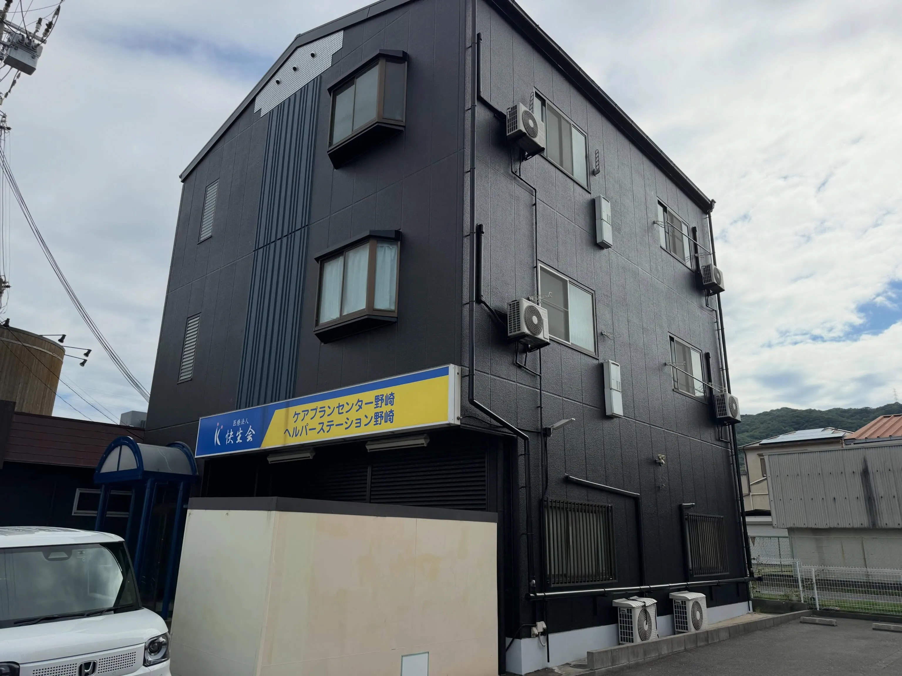新しいお家の表情が完成しました✨